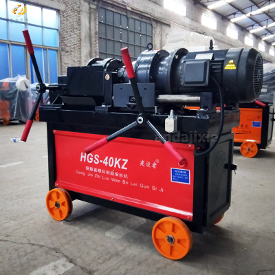 鋼筋套絲機(jī)