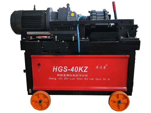 鋼筋滾絲機怎樣加工鋼筋接頭？